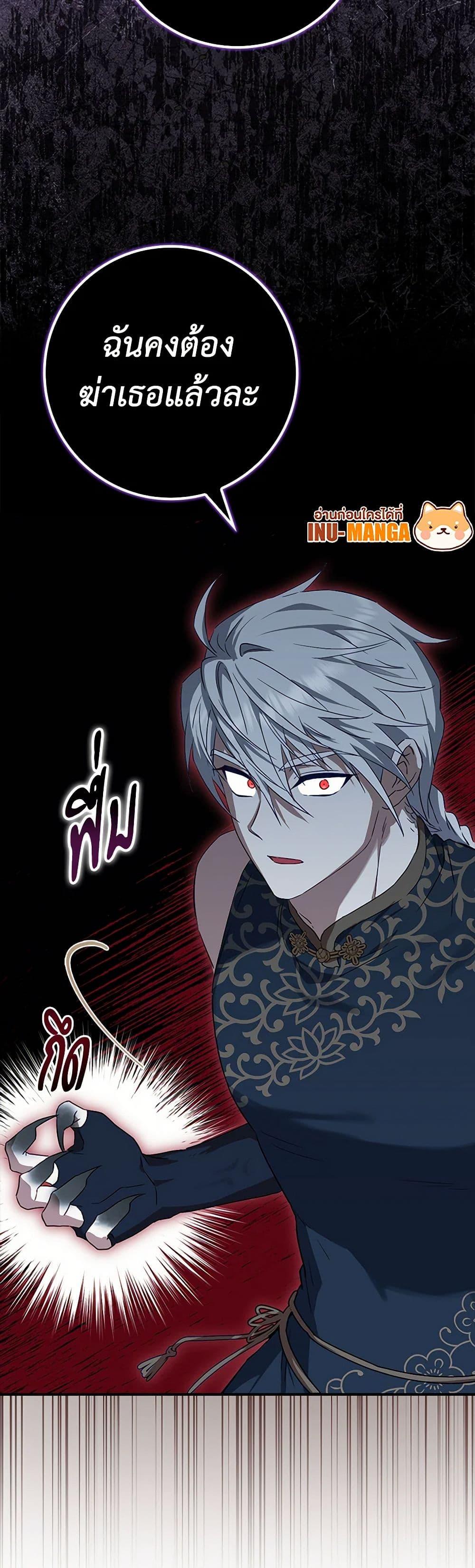 Manga-lc-com อ่านมังงะ อ่านการ์ตูน ออนไลน์ ฟรี The Countdown of My Death Is Spamming My Status Window ตอนที่ 1 2 3 4 5 6 7 8 9 10 11 12 13 14 ฟรี ไม่มีโฆษณา Manga-lc - อ่าน มังงะ อ่าน การ์ตูน ออนไลน์ อ่านมังงะ ฟรี