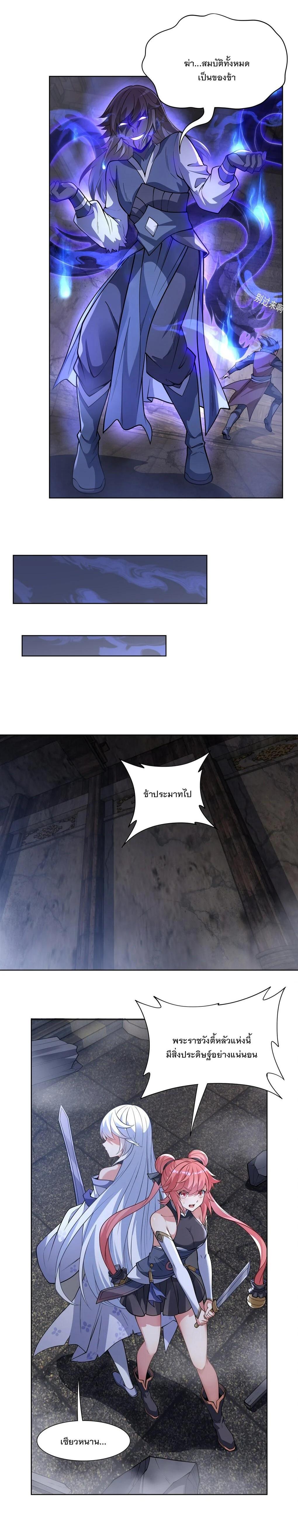 Manga-lc-com อ่านมังงะ อ่านการ์ตูน ออนไลน์ ฟรี My Female Disciples are all Future Masters of the Heavens ตอนที่ 1 2 3 4 5 6 7 8 9 10 11 12 13 14 ฟรี ไม่มีโฆษณา Manga-lc - อ่าน มังงะ อ่าน การ์ตูน ออนไลน์ อ่านมังงะ ฟรี