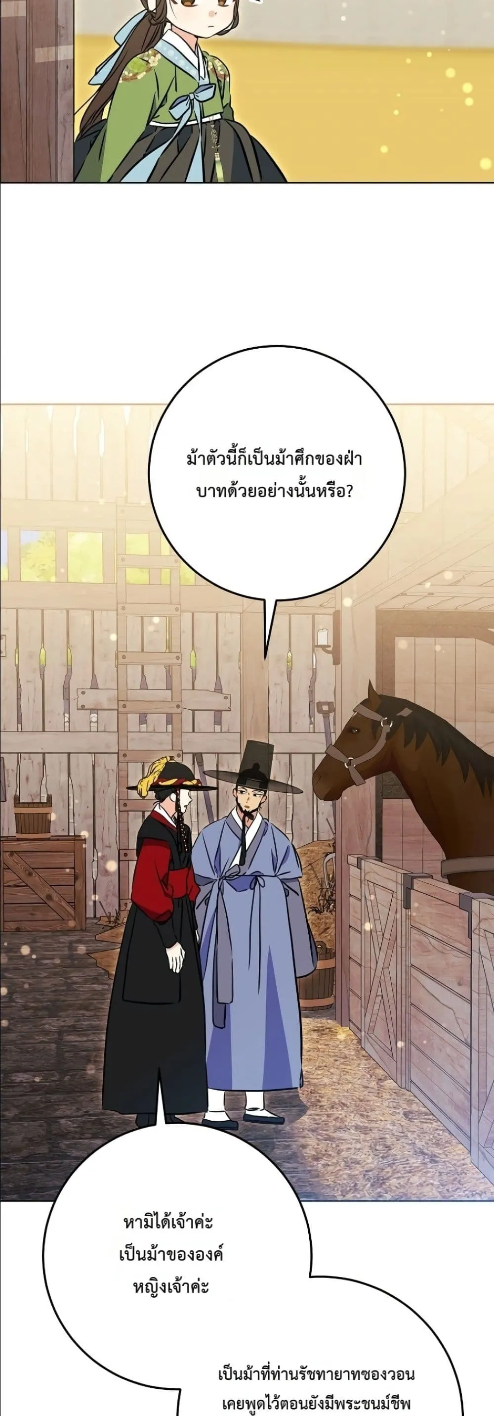 Manga-lc-com อ่านมังงะ อ่านการ์ตูน ออนไลน์ ฟรี The Princess’s Guide to a Perfect Life ตอนที่ 1 2 3 4 5 6 7 8 9 10 11 12 13 14 ฟรี ไม่มีโฆษณา Manga-lc - อ่าน มังงะ อ่าน การ์ตูน ออนไลน์ อ่านมังงะ ฟรี