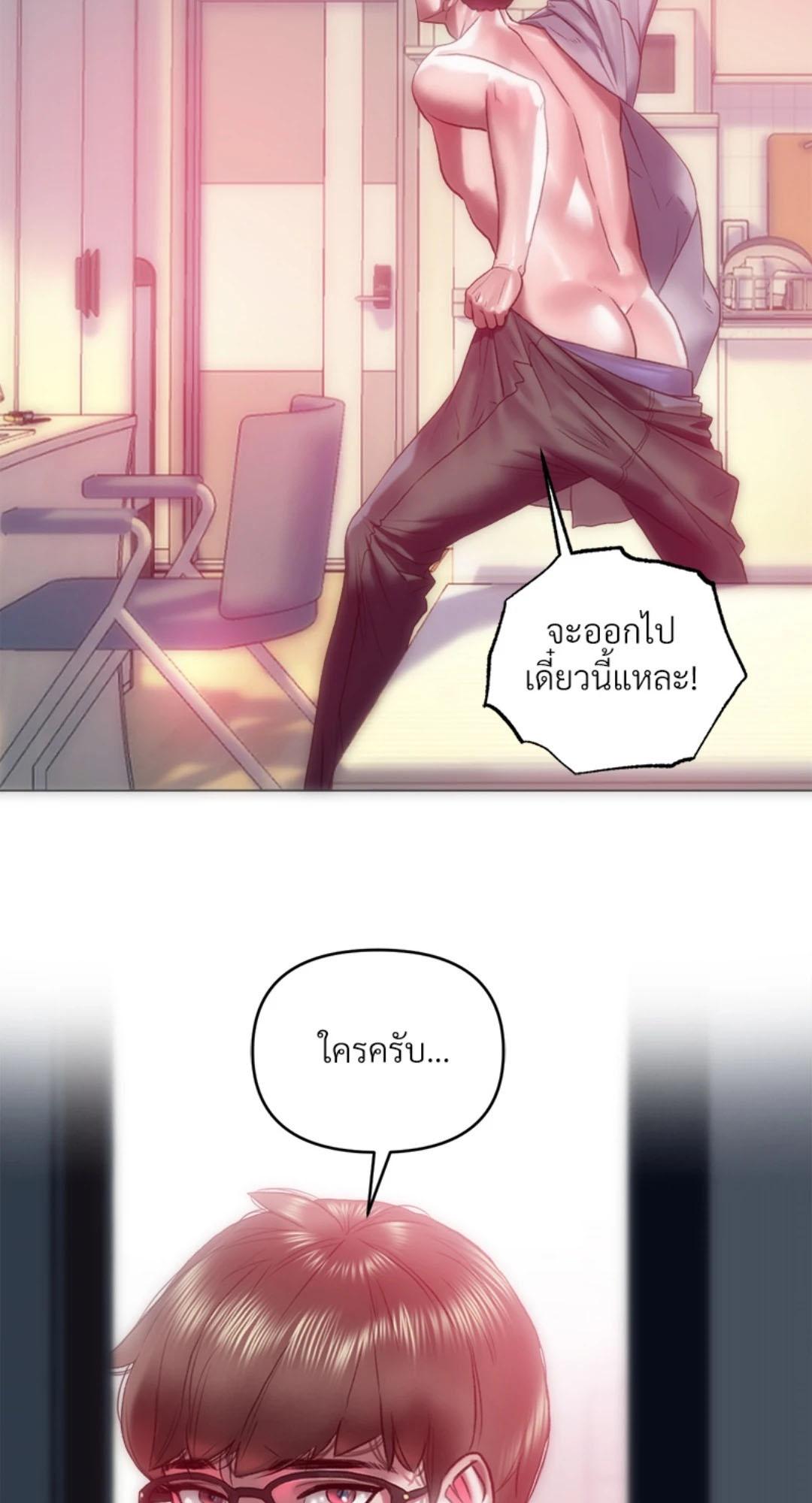 Doujin-Lc- อ่าน โดจิน มังฮวา เกาหลี ญี่ปุ่น จีน แปลไทย เมืองกระหายรัก ตอนที่ 1 2 3 4 5 6 7 8 9 10 11 12 13 14 ฟรี ไม่มีโฆษณา อ่าน โดจิน Manhwa เกาหลี ญี่ปุ่น จีน เรามีครบ คัดมาให้เน้นๆ โดจิน 18+ รับประกันความฟินโดย  Doujin Lc