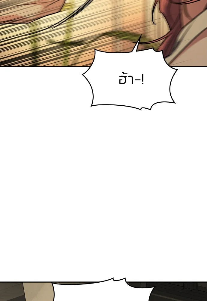 รักแล้วห้ามเลิก ตอนที่ 36 รูปที่ 77