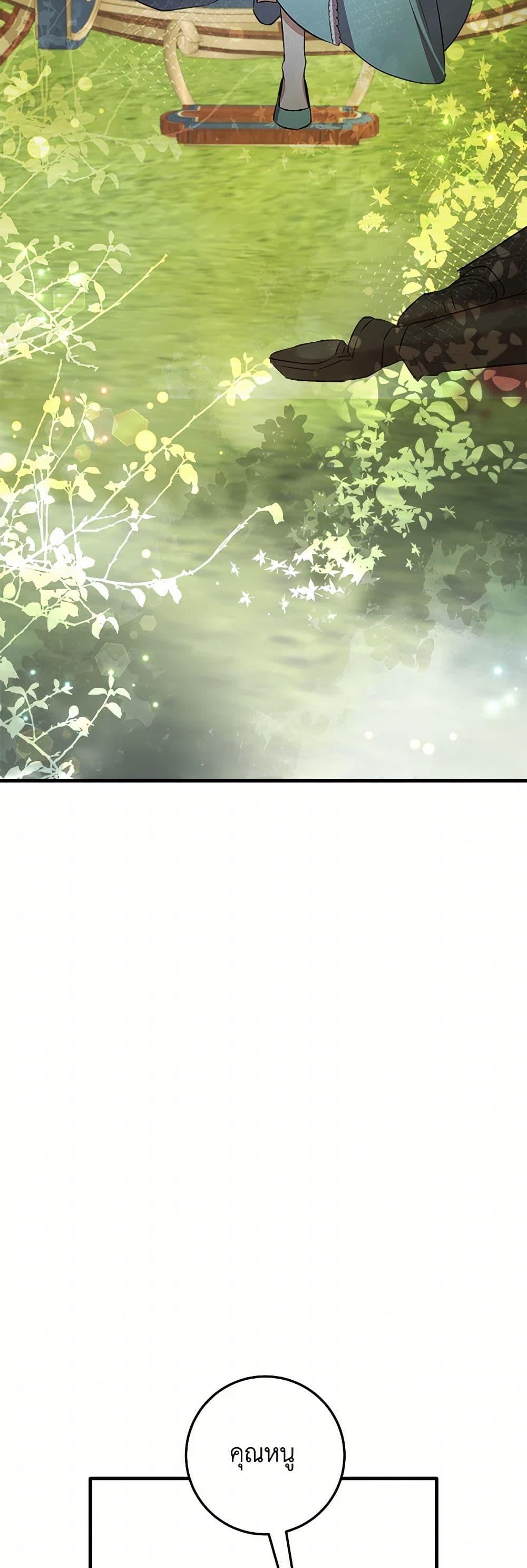 Manga-lc-com อ่านมังงะ อ่านการ์ตูน ออนไลน์ ฟรี Can’t Go Too Far With the Unrelenting Duke ตอนที่ 1 2 3 4 5 6 7 8 9 10 11 12 13 14 ฟรี ไม่มีโฆษณา Manga-lc - อ่าน มังงะ อ่าน การ์ตูน ออนไลน์ อ่านมังงะ ฟรี