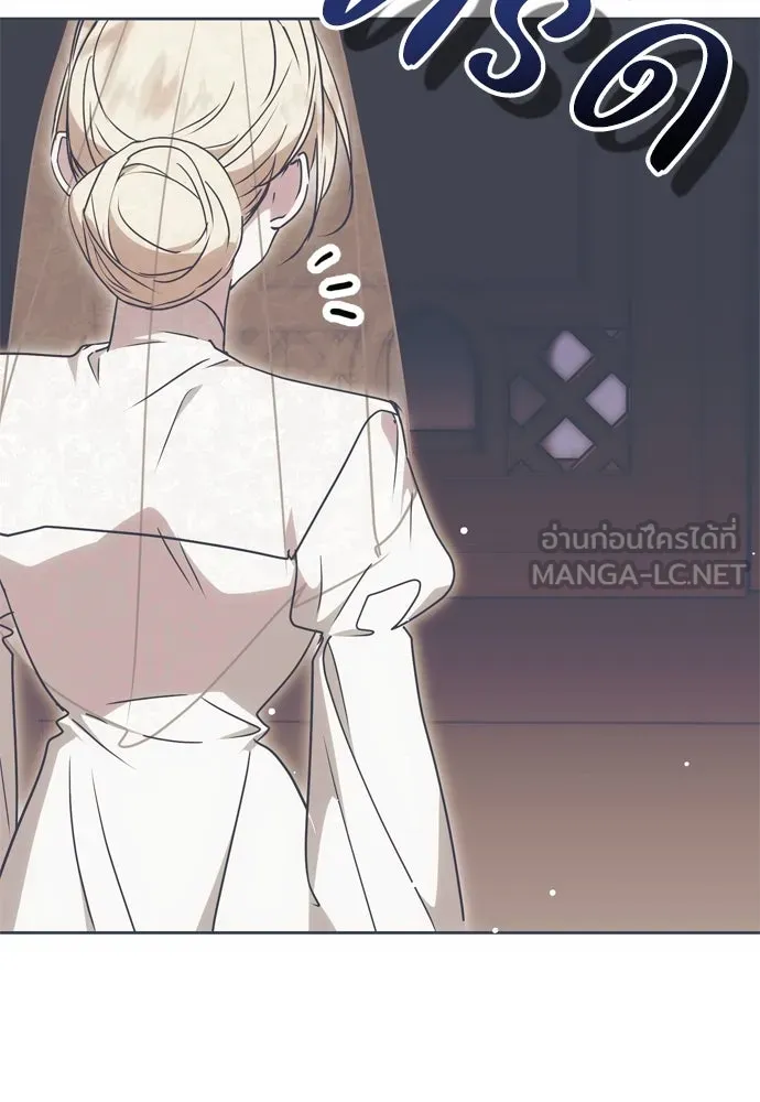 คมเขี้ยวชำระแค้น ตอนที่ 5 รูปที่ 48