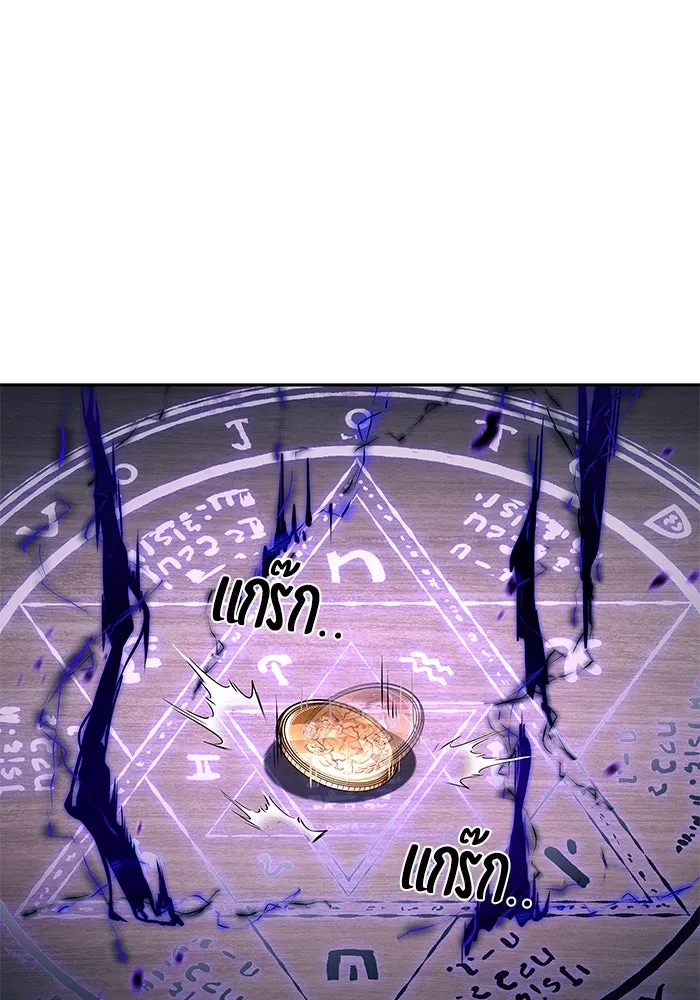 ครัวจอมเวท ตอนที่ 42 รูปที่ 149