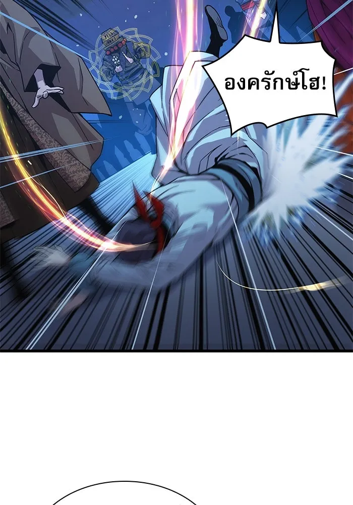 ลับลางลวง ตอนที่ 36 คุณสมบัติของหมอผี รูปที่ 47