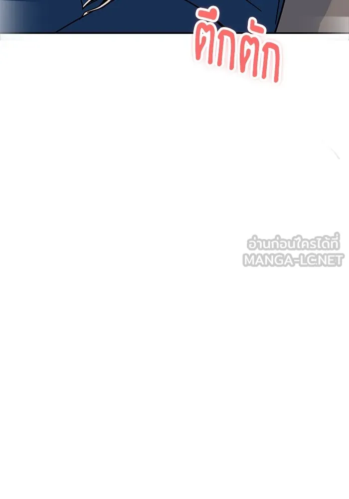 โชคชะตานำพารัก ตอนที่ 9 ขะ..ขะ..ขะ รูปที่ 9