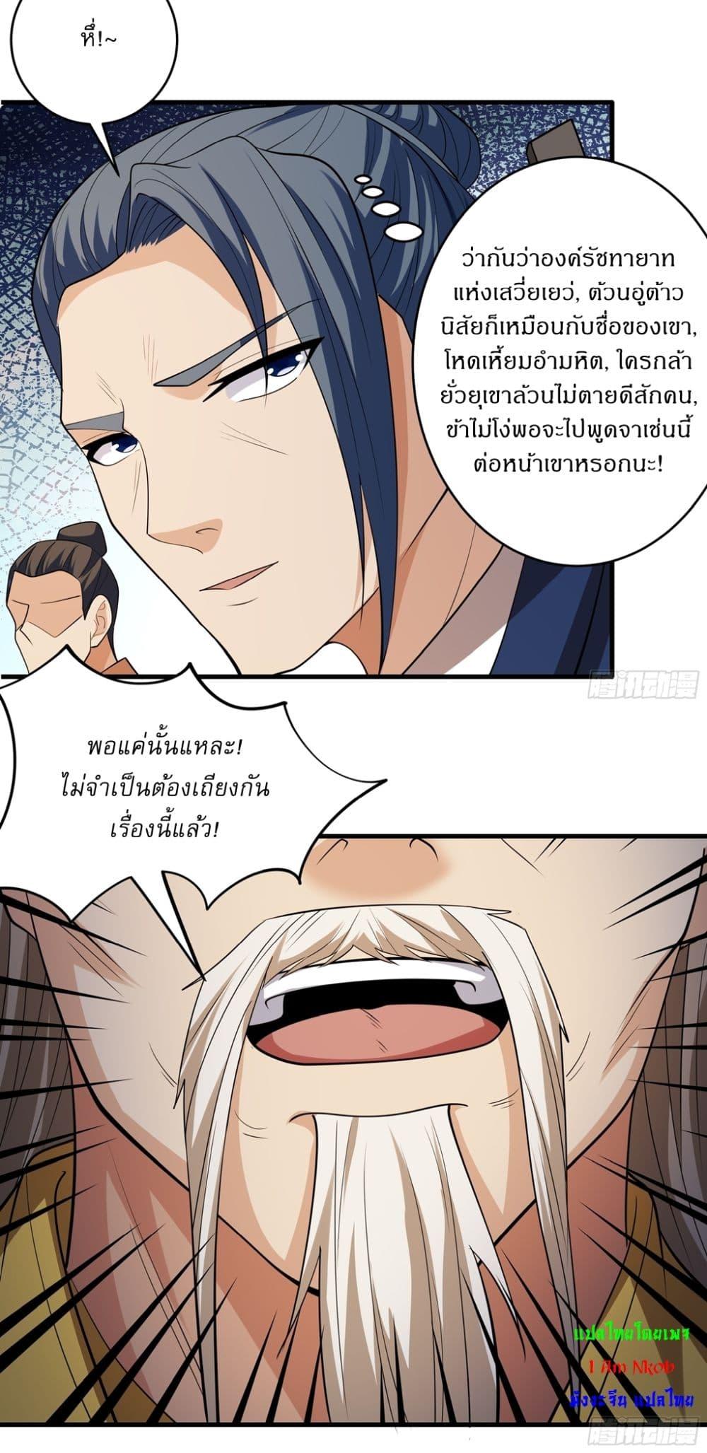Manga-lc-com อ่านมังงะ อ่านการ์ตูน ออนไลน์ ฟรี God of Martial Arts ตอนที่ 1 2 3 4 5 6 7 8 9 10 11 12 13 14 ฟรี ไม่มีโฆษณา Manga-lc - อ่าน มังงะ อ่าน การ์ตูน ออนไลน์ อ่านมังงะ ฟรี