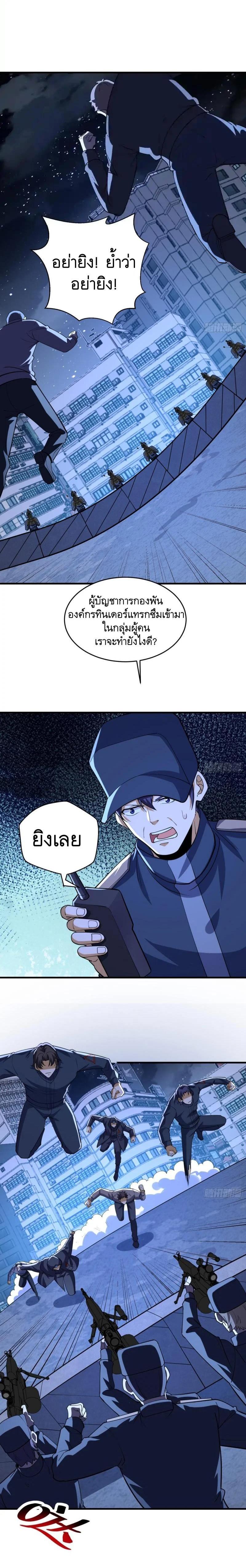 Manga-lc-com อ่านมังงะ อ่านการ์ตูน ออนไลน์ ฟรี The First Order ตอนที่ 1 2 3 4 5 6 7 8 9 10 11 12 13 14 ฟรี ไม่มีโฆษณา Manga-lc - อ่าน มังงะ อ่าน การ์ตูน ออนไลน์ อ่านมังงะ ฟรี