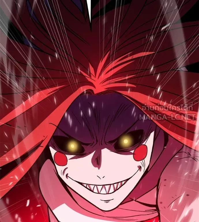 เรียกฉันว่าพระเจ้า ตอนที่ 79 รูปที่ 56