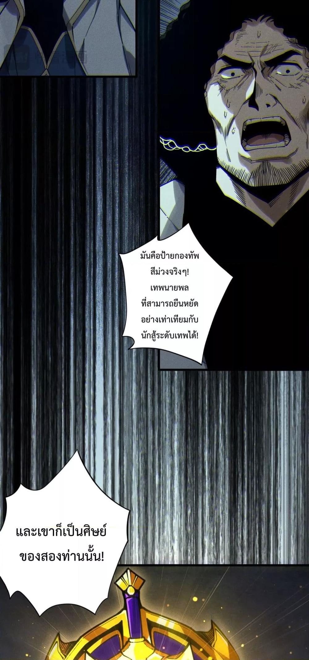 Manga-lc-com อ่านมังงะ อ่านการ์ตูน ออนไลน์ ฟรี NecromancerKin ตอนที่ 1 2 3 4 5 6 7 8 9 10 11 12 13 14 ฟรี ไม่มีโฆษณา Manga-lc - อ่าน มังงะ อ่าน การ์ตูน ออนไลน์ อ่านมังงะ ฟรี