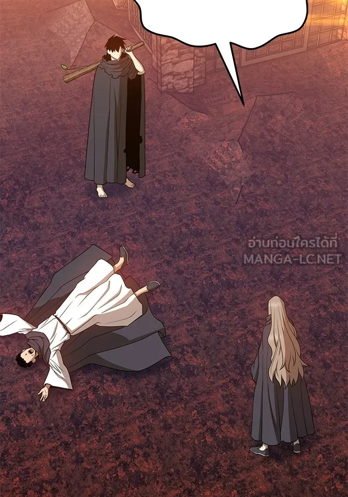 +99 ท่อนไม้พร้อมบวก ตอนที่ 20 รูปที่ 321