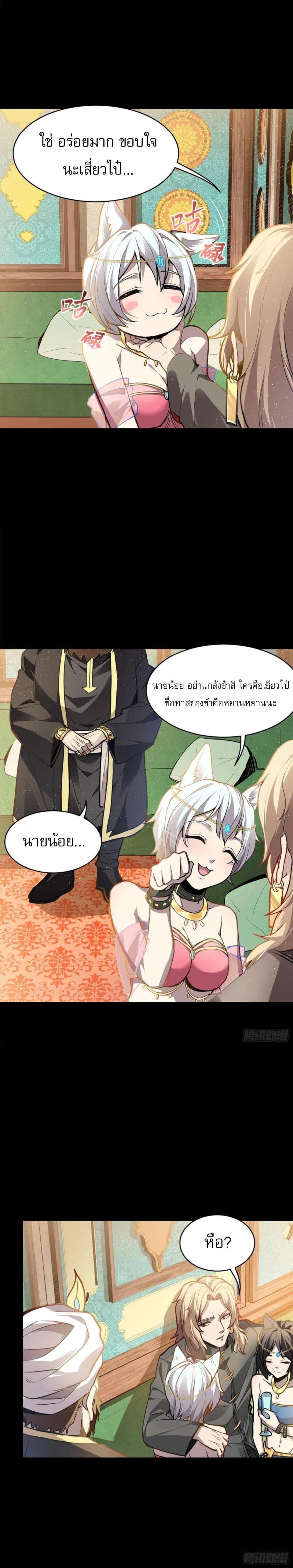 Manga-lc-com อ่านมังงะ อ่านการ์ตูน ออนไลน์ ฟรี Legend of Star General ตอนที่ 1 2 3 4 5 6 7 8 9 10 11 12 13 14 ฟรี ไม่มีโฆษณา Manga-lc - อ่าน มังงะ อ่าน การ์ตูน ออนไลน์ อ่านมังงะ ฟรี