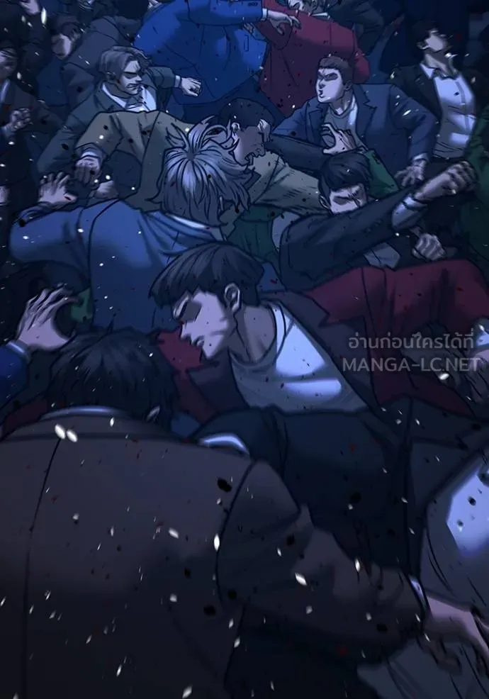 reality ตอนที่ 149 รูปที่ 12