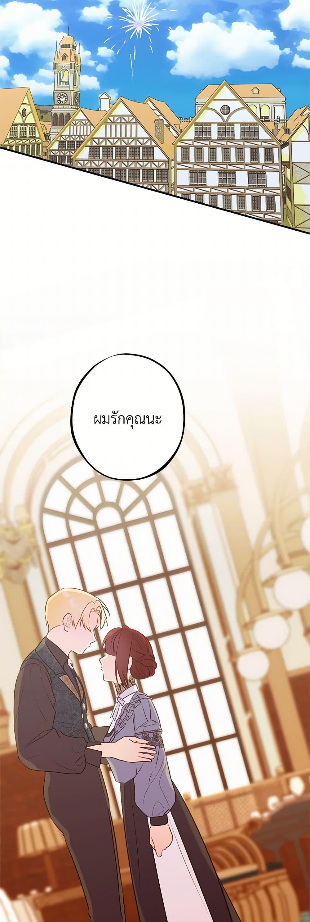 Manga-lc-com อ่านมังงะ อ่านการ์ตูน ออนไลน์ ฟรี The Raven Duchess ตอนที่ 1 2 3 4 5 6 7 8 9 10 11 12 13 14 ฟรี ไม่มีโฆษณา Manga-lc - อ่าน มังงะ อ่าน การ์ตูน ออนไลน์ อ่านมังงะ ฟรี