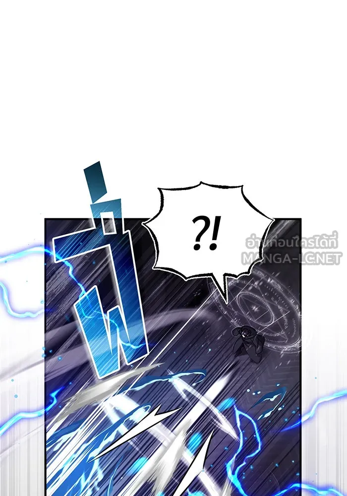 จอมเวทเกิดใหม่ในรอบ 66666 ปี ตอนที่ 84 รูปที่ 24