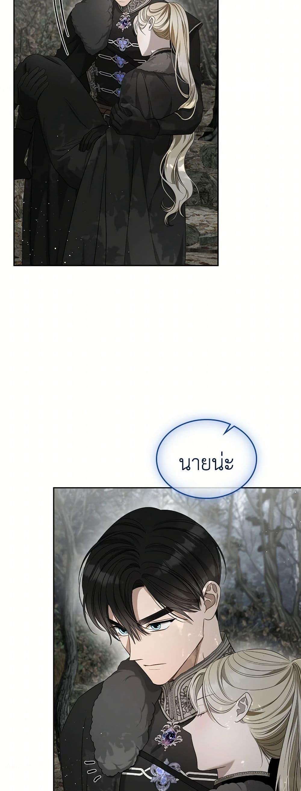 Manga-lc-com อ่านมังงะ อ่านการ์ตูน ออนไลน์ ฟรี The Monster Male Lead Lives Under My Bed ตอนที่ 1 2 3 4 5 6 7 8 9 10 11 12 13 14 ฟรี ไม่มีโฆษณา Manga-lc - อ่าน มังงะ อ่าน การ์ตูน ออนไลน์ อ่านมังงะ ฟรี