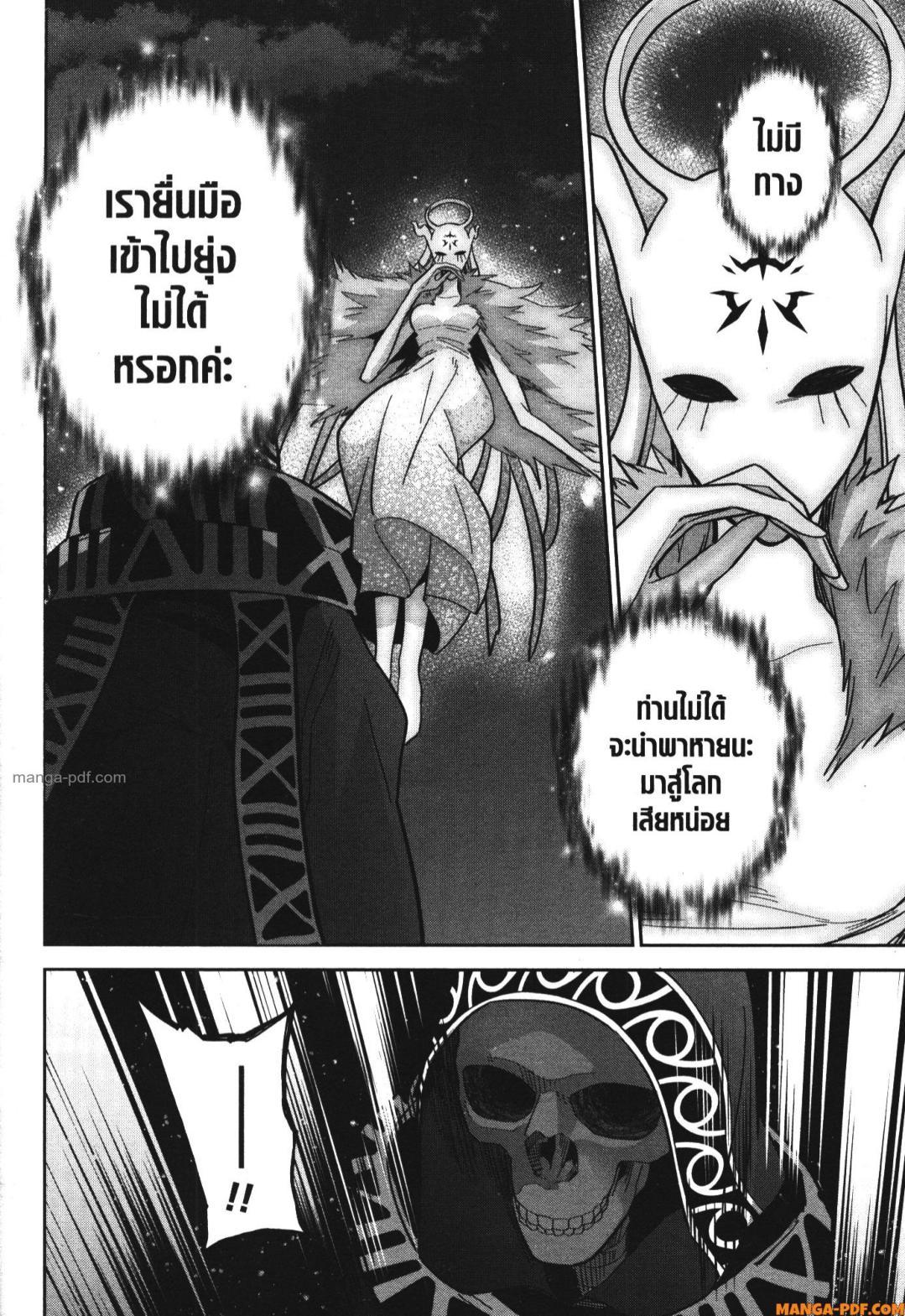 Manga-lc-com อ่านมังงะ อ่านการ์ตูน ออนไลน์ ฟรี Shokei Sareta Kenja wa Lich ni Tensei Shite Shinryaku Sensou wo Hajimeru ตอนที่ 1 2 3 4 5 6 7 8 9 10 11 12 13 14 ฟรี ไม่มีโฆษณา Manga-lc - อ่าน มังงะ อ่าน การ์ตูน ออนไลน์ อ่านมังงะ ฟรี