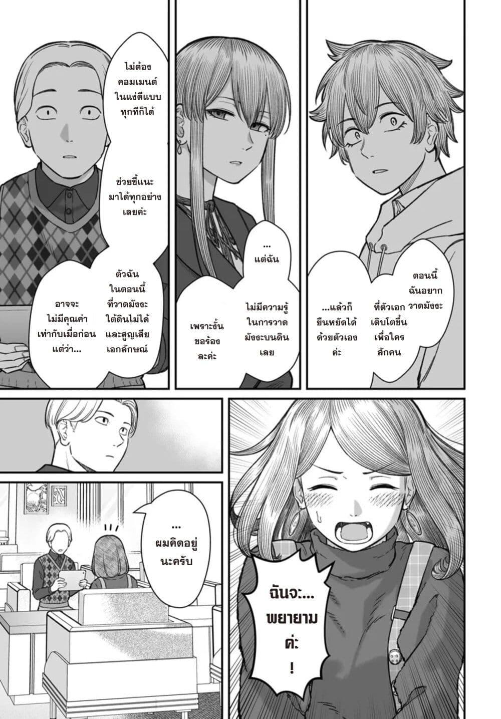 Manga-lc-com อ่านมังงะ อ่านการ์ตูน ออนไลน์ ฟรี Dame Ningen no Itoshikata ตอนที่ 1 2 3 4 5 6 7 8 9 10 11 12 13 14 ฟรี ไม่มีโฆษณา Manga-lc - อ่าน มังงะ อ่าน การ์ตูน ออนไลน์ อ่านมังงะ ฟรี