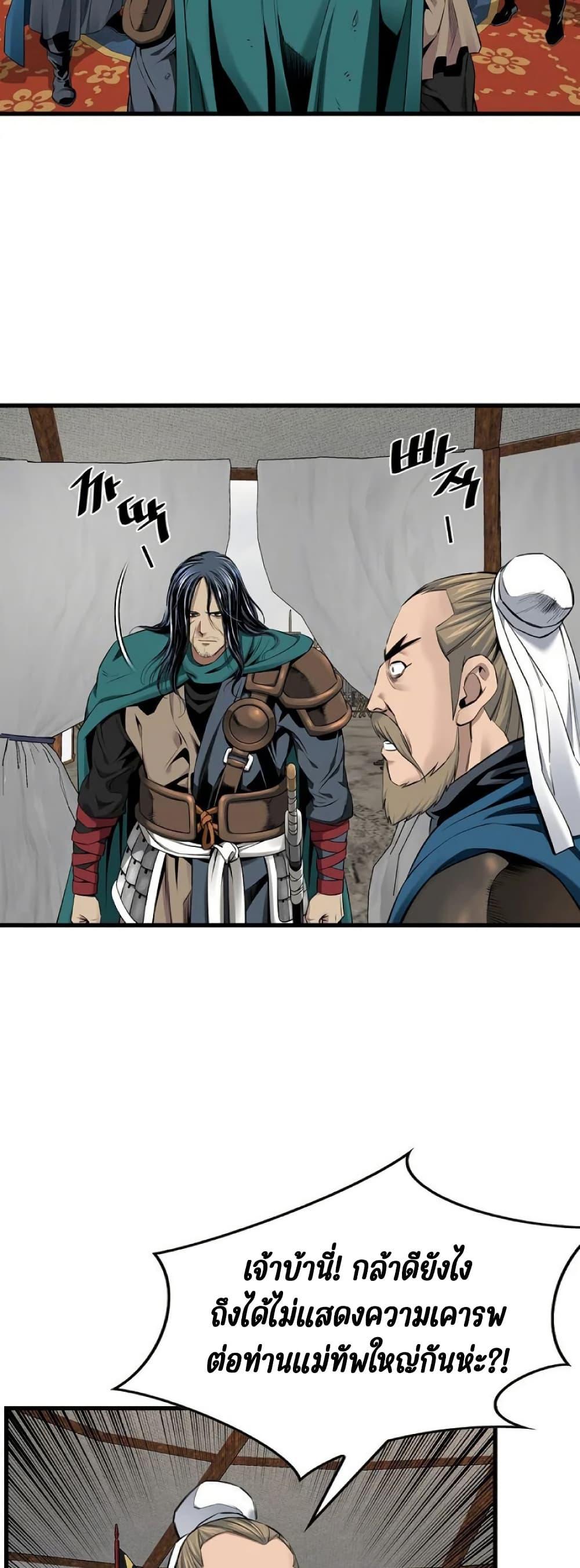 Manga-lc-com อ่านมังงะ อ่านการ์ตูน ออนไลน์ ฟรี The World’s Best Sect of Dependency ตอนที่ 1 2 3 4 5 6 7 8 9 10 11 12 13 14 ฟรี ไม่มีโฆษณา Manga-lc - อ่าน มังงะ อ่าน การ์ตูน ออนไลน์ อ่านมังงะ ฟรี