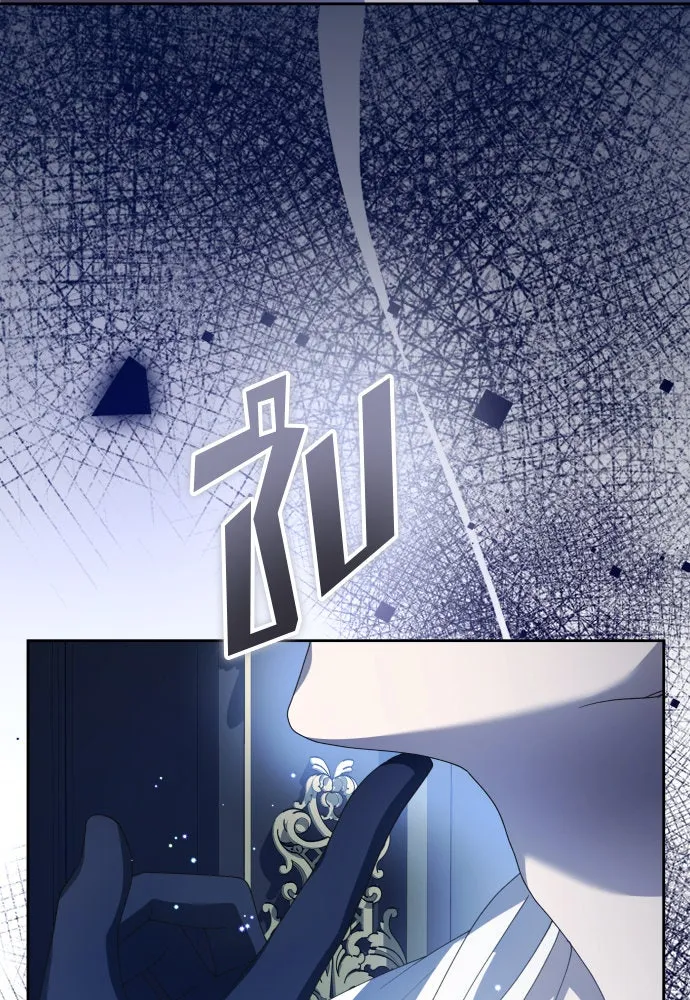 ชิงชีวิตพลิกลิขิตชะตา ตอนที่ 188. annular eclipse รูปที่ 14