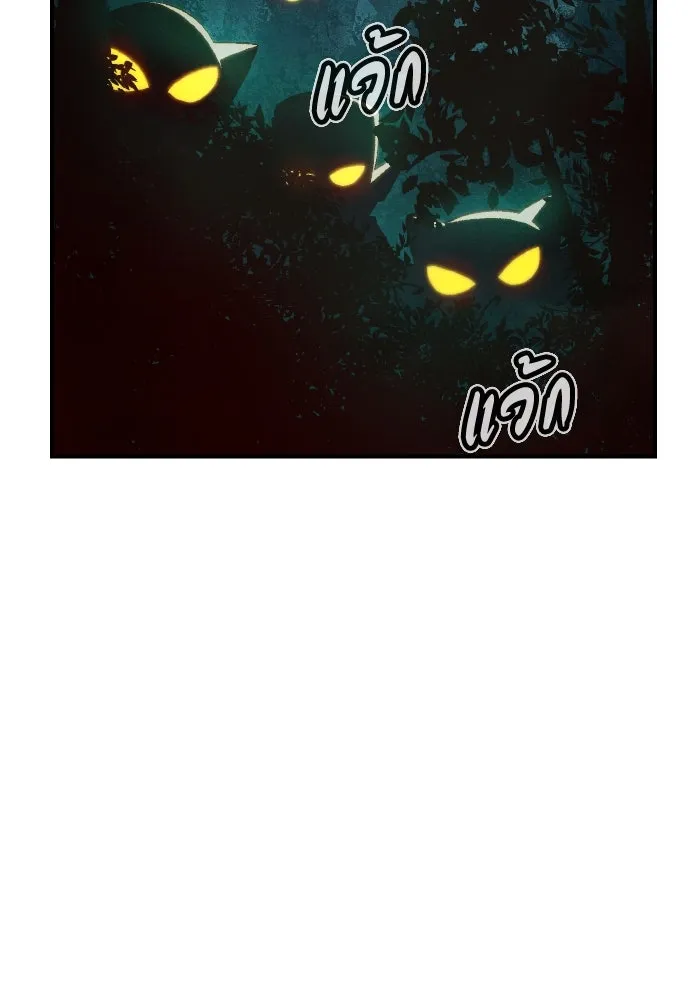 The Lone Necromancer ตอนที่ 74 รูปที่ 68