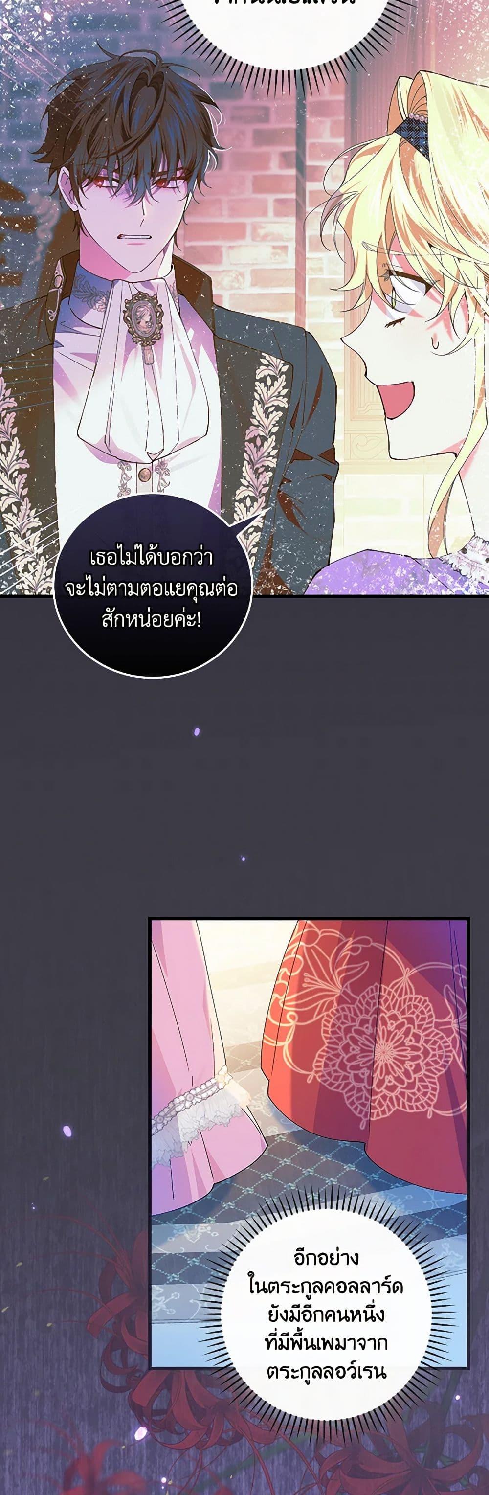 Manga-lc-com อ่านมังงะ อ่านการ์ตูน ออนไลน์ ฟรี The Perfect Plan for a Fairy-Tale Ending ตอนที่ 1 2 3 4 5 6 7 8 9 10 11 12 13 14 ฟรี ไม่มีโฆษณา Manga-lc - อ่าน มังงะ อ่าน การ์ตูน ออนไลน์ อ่านมังงะ ฟรี