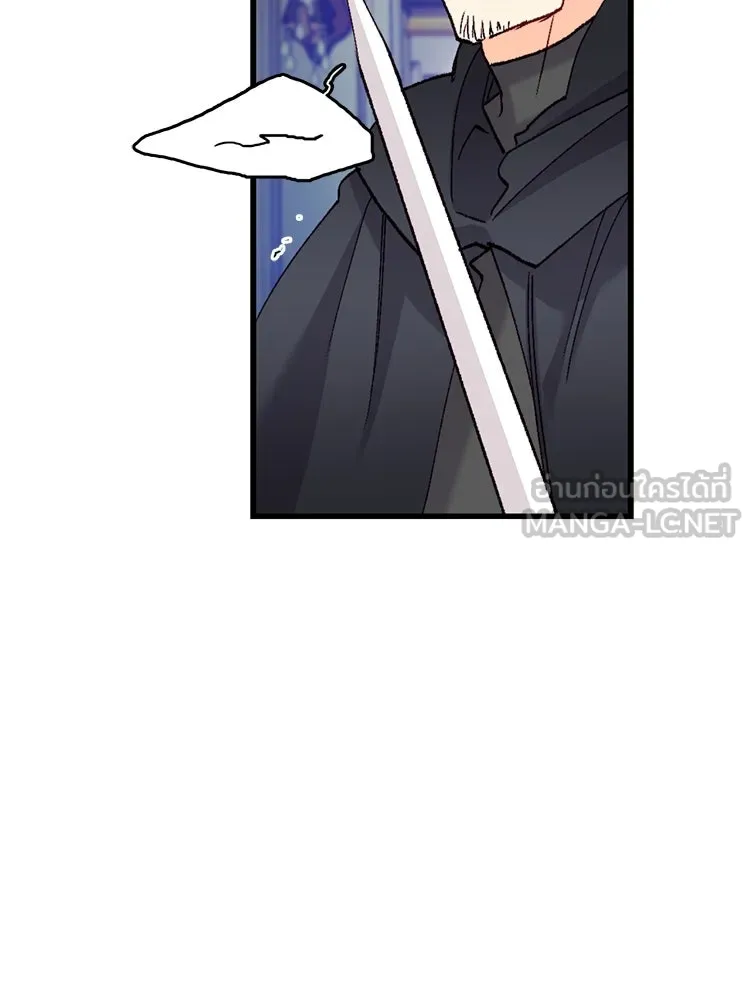 Bring the Love ตอนที่ 121 รูปที่ 87