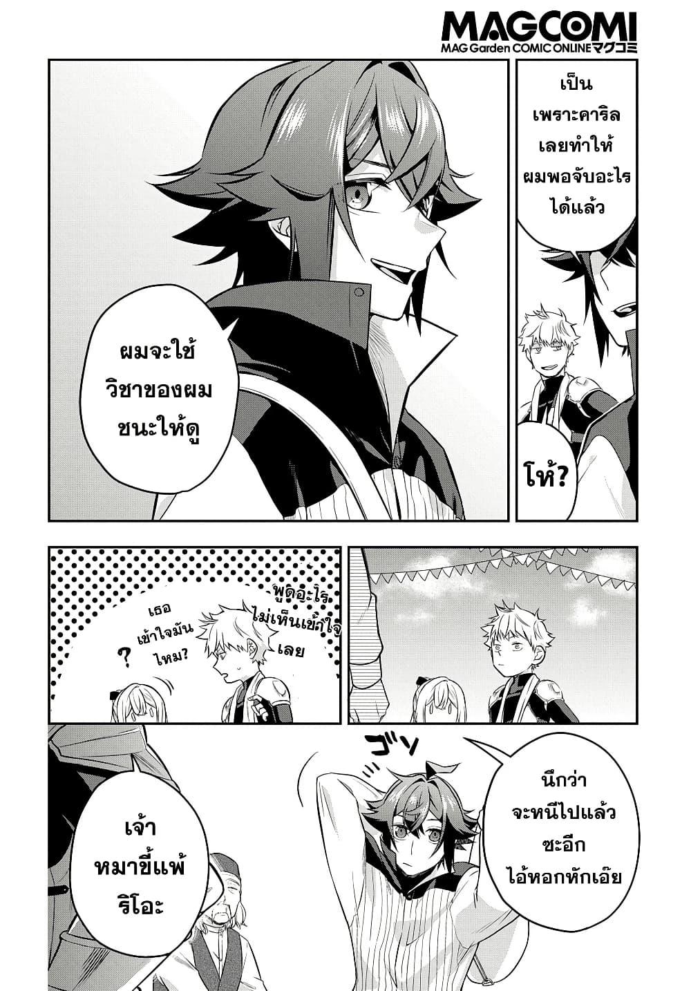 Manga-lc-com อ่านมังงะ อ่านการ์ตูน ออนไลน์ ฟรี Mikiri kara Hajimeru Garyuu Kenjutsu ตอนที่ 1 2 3 4 5 6 7 8 9 10 11 12 13 14 ฟรี ไม่มีโฆษณา Manga-lc - อ่าน มังงะ อ่าน การ์ตูน ออนไลน์ อ่านมังงะ ฟรี