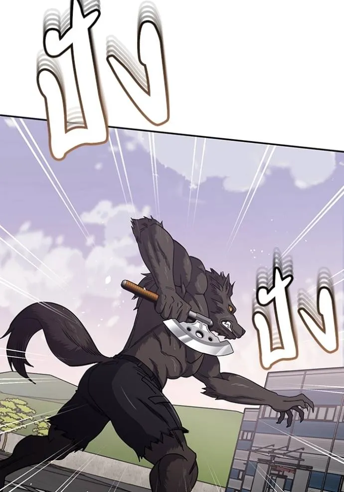 อัจฉริยะนอกคอก ตอนที่ 73 รูปที่ 70