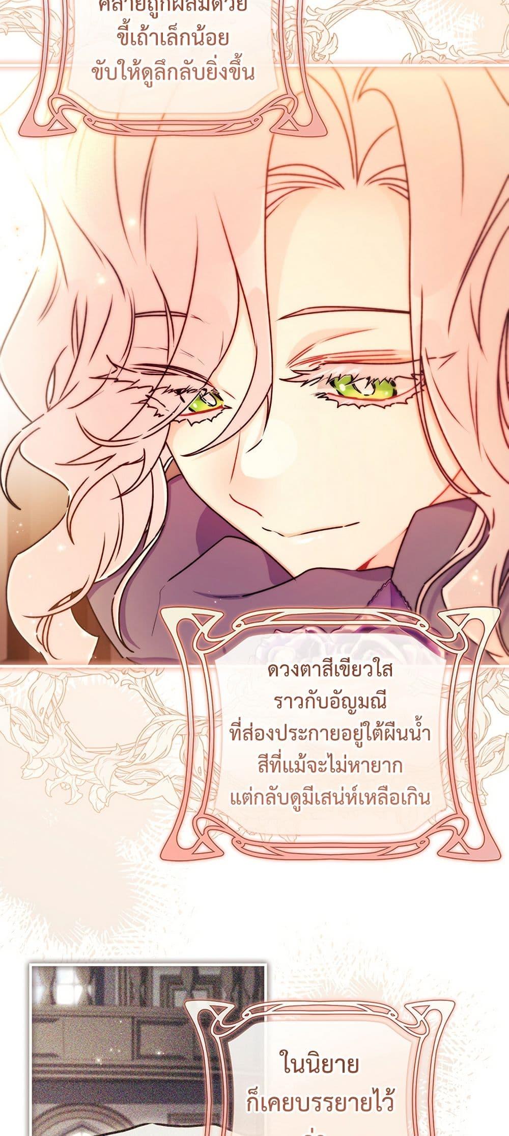 Manga-lc-com อ่านมังงะ อ่านการ์ตูน ออนไลน์ ฟรี I Became the Male Lead’s Adopted Daughter ตอนที่ 1 2 3 4 5 6 7 8 9 10 11 12 13 14 ฟรี ไม่มีโฆษณา Manga-lc - อ่าน มังงะ อ่าน การ์ตูน ออนไลน์ อ่านมังงะ ฟรี
