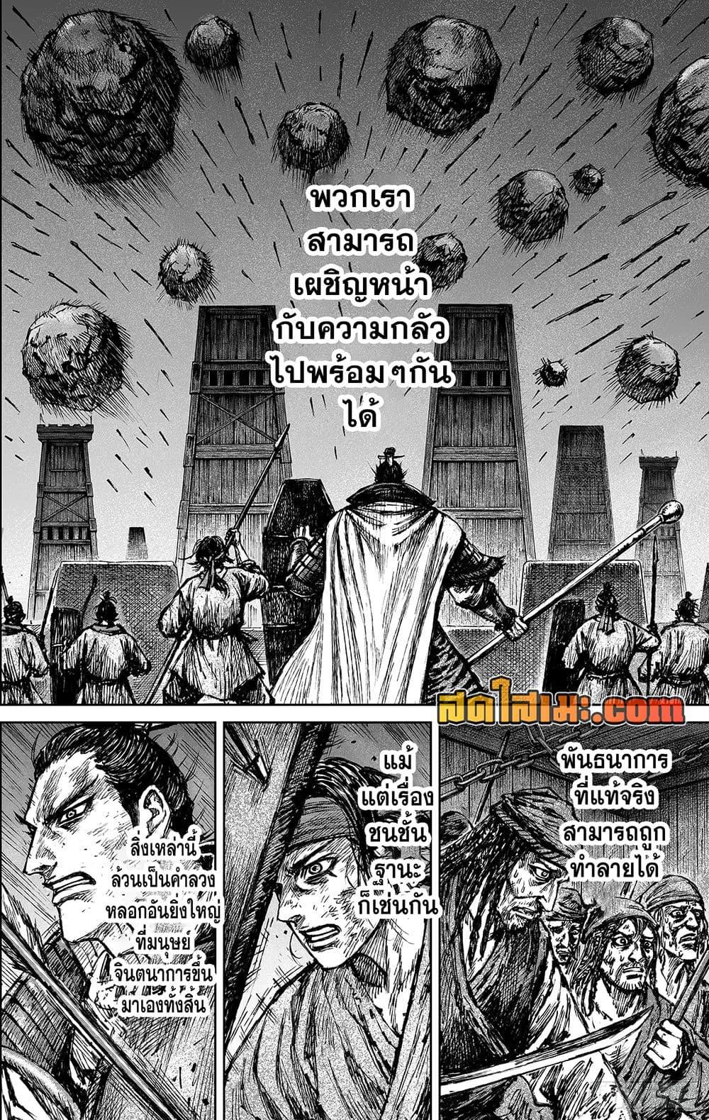 Manga-lc-com อ่านมังงะ อ่านการ์ตูน ออนไลน์ ฟรี Blades of the Guardians ตอนที่ 1 2 3 4 5 6 7 8 9 10 11 12 13 14 ฟรี ไม่มีโฆษณา Manga-lc - อ่าน มังงะ อ่าน การ์ตูน ออนไลน์ อ่านมังงะ ฟรี
