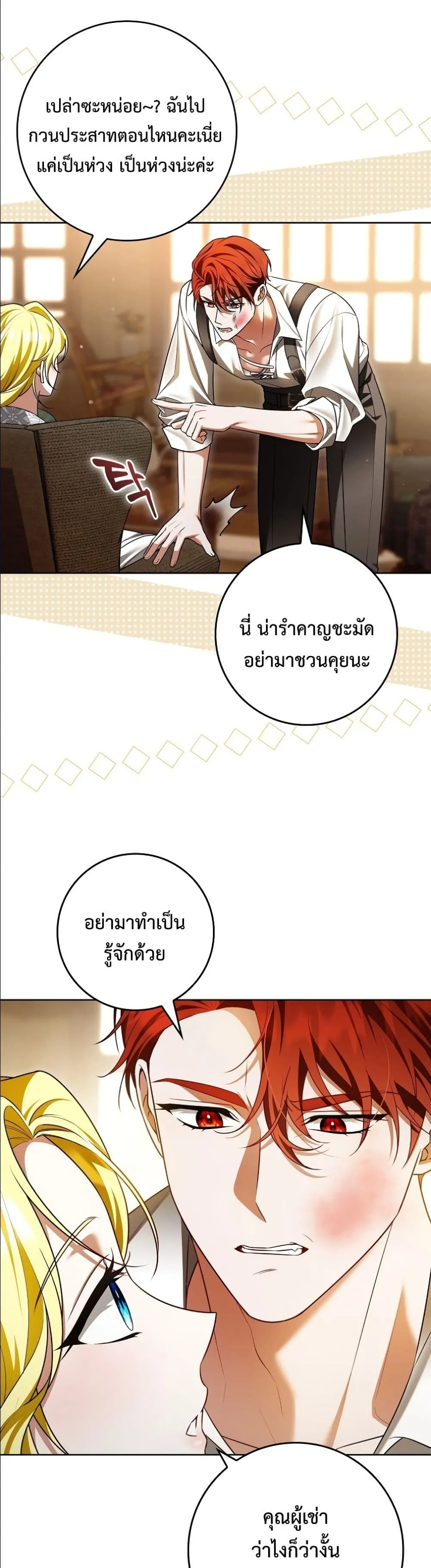 Manga-lc-com อ่านมังงะ อ่านการ์ตูน ออนไลน์ ฟรี Wasn’t I the Female Lead of a Regret Novel ตอนที่ 1 2 3 4 5 6 7 8 9 10 11 12 13 14 ฟรี ไม่มีโฆษณา Manga-lc - อ่าน มังงะ อ่าน การ์ตูน ออนไลน์ อ่านมังงะ ฟรี