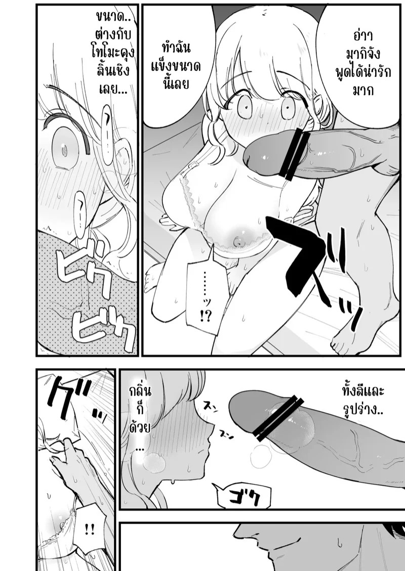 Doujin-Lc- อ่าน โดจิน มังฮวา เกาหลี ญี่ปุ่น จีน แปลไทย คาเฟ่ที่แฟนผมทำงานอยู่ 1  [Shironegiya (miya9)] Boku no Kanojo wa Cafe Tenin ~Beit Saki de Netorareta Kanojo~ - Part 1 ตอนที่ 1 ฟรี ไม่มีโฆษณา อ่าน โดจิน Manhwa เกาหลี ญี่ปุ่น จีน เรามีครบ คัดมาให้เน้นๆ โดจิน 18+ รับประกันความฟินโดย Doujin Lc
