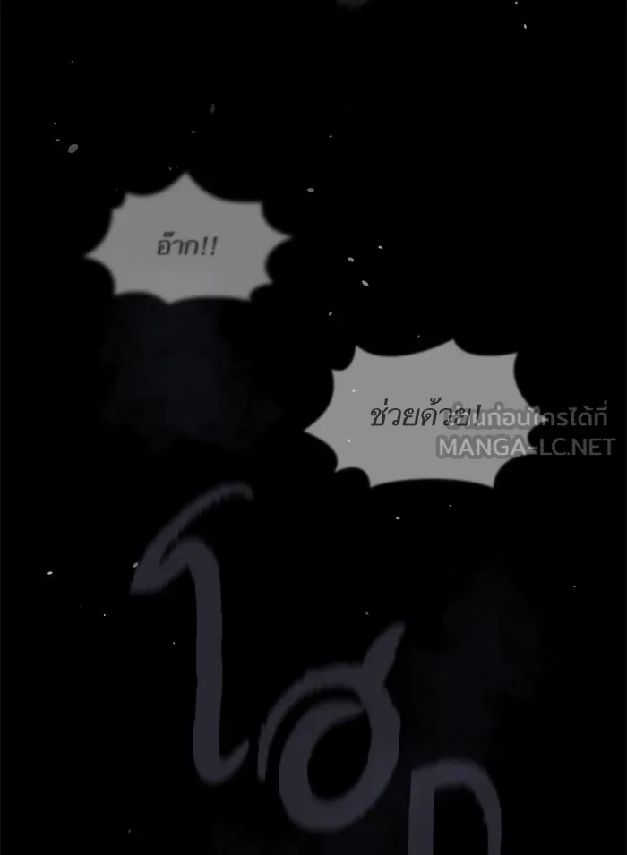 ผู้เล่นขั้นเทพแห่งหอคอยฝึกสอน ตอนที่ 01 รูปที่ 3