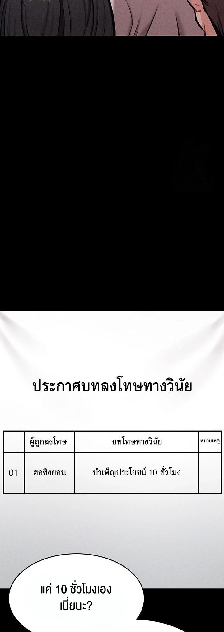 Doujin-Lc- อ่าน โดจิน มังฮวา เกาหลี ญี่ปุ่น จีน แปลไทย Athletes Village The Trap ตอนที่ 1 2 3 4 5 6 7 8 9 10 11 12 13 14 ฟรี ไม่มีโฆษณา อ่าน โดจิน Manhwa เกาหลี ญี่ปุ่น จีน เรามีครบ คัดมาให้เน้นๆ โดจิน 18+ รับประกันความฟินโดย  Doujin Lc
