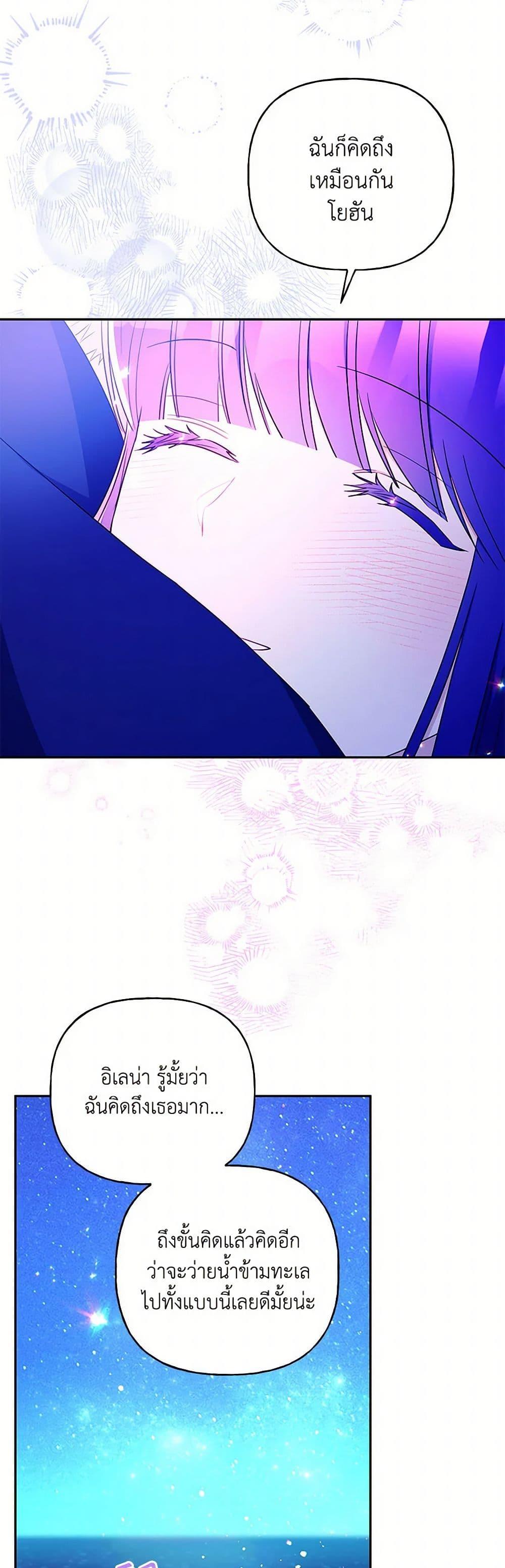 Manga-lc-com อ่านมังงะ อ่านการ์ตูน ออนไลน์ ฟรี Elena Evoy Observation Diary ตอนที่ 1 2 3 4 5 6 7 8 9 10 11 12 13 14 ฟรี ไม่มีโฆษณา Manga-lc - อ่าน มังงะ อ่าน การ์ตูน ออนไลน์ อ่านมังงะ ฟรี