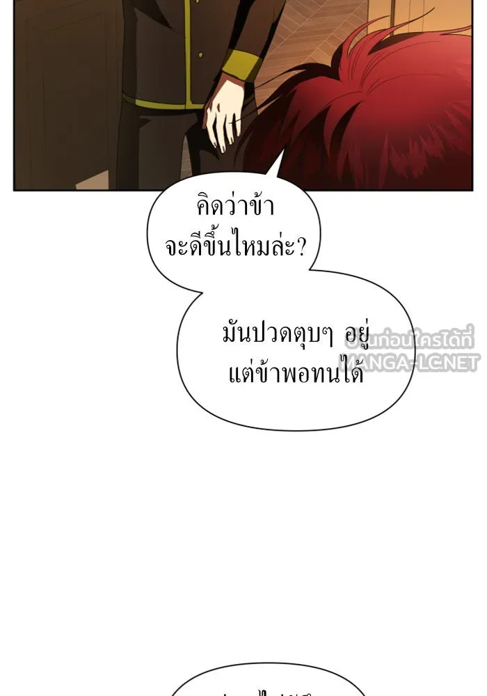 ชิงชีวิตพลิกลิขิตชะตา ตอนที่ 54 คนที่คุณต้องการ รูปที่ 57