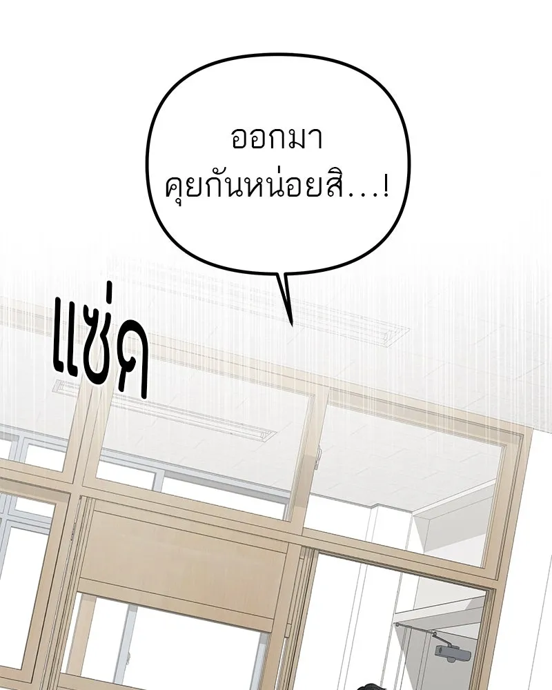 สี่สาวชาวกี ตอนที่ 7 โรงเรียนที่เพิ่งเคยไป (2) รูปที่ 152