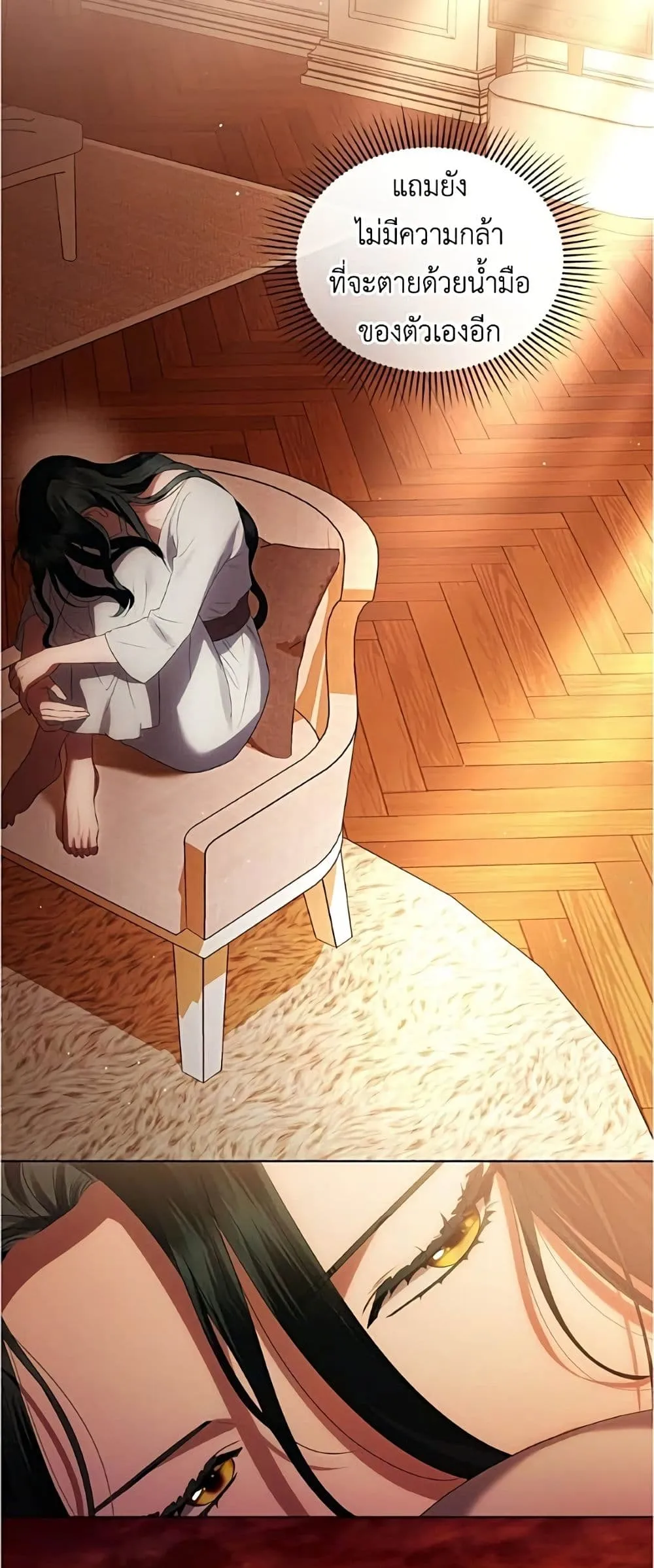 Manga-lc-com อ่านมังงะ อ่านการ์ตูน ออนไลน์ ฟรี High Society – เล่ห์รักชนชั้นสูง ตอนที่ 1 2 3 4 5 6 7 8 9 10 11 12 13 14 ฟรี ไม่มีโฆษณา Manga-lc - อ่าน มังงะ อ่าน การ์ตูน ออนไลน์ อ่านมังงะ ฟรี
