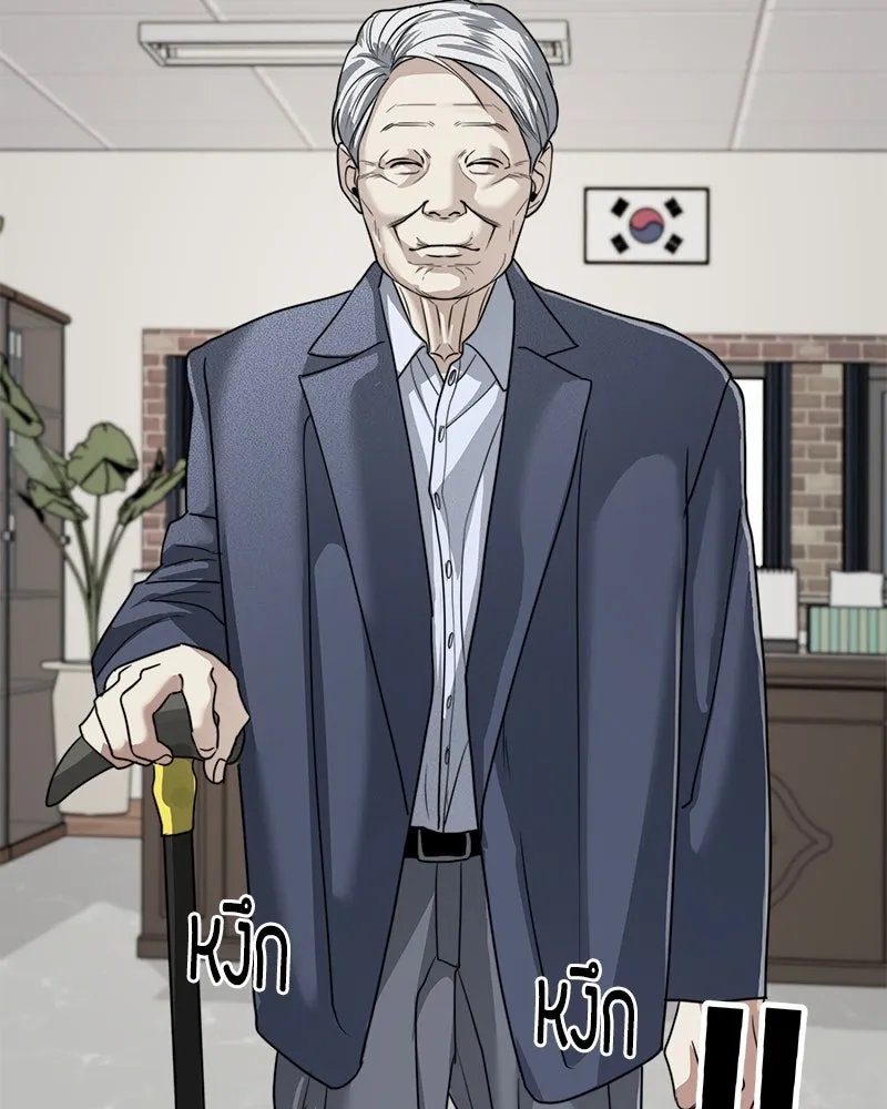 สี่สาวชาวกี ตอนที่ 35 เตรียมงานเทศกาล (1) รูปที่ 82