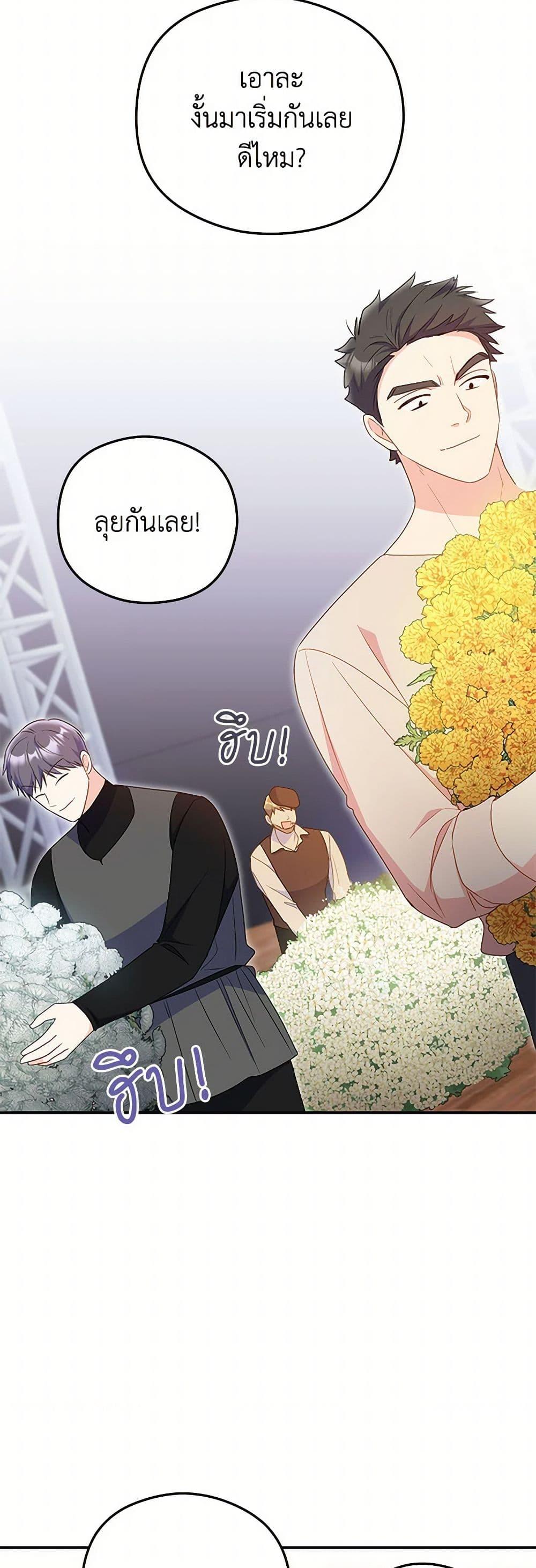 Manga-lc-com อ่านมังงะ อ่านการ์ตูน ออนไลน์ ฟรี The Villainess Captured the Grand Duke ตอนที่ 1 2 3 4 5 6 7 8 9 10 11 12 13 14 ฟรี ไม่มีโฆษณา Manga-lc - อ่าน มังงะ อ่าน การ์ตูน ออนไลน์ อ่านมังงะ ฟรี