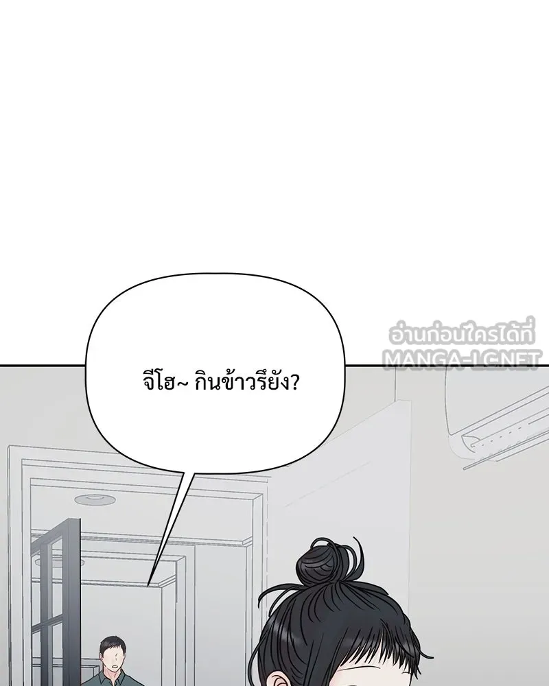 รักนี้ไม่ต้องมีเซนส์ ตอนที่ 15 รูปที่ 60
