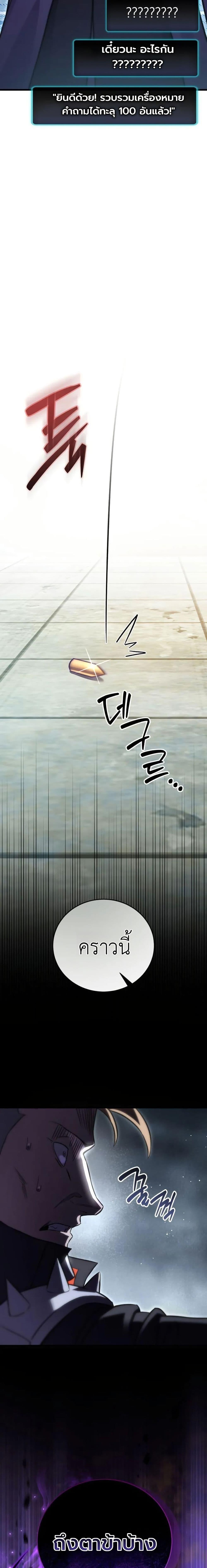 Manga-lc-com อ่านมังงะ อ่านการ์ตูน ออนไลน์ ฟรี The Heavenly Demons Otherworld Livestream ตอนที่ 1 2 3 4 5 6 7 8 9 10 11 12 13 14 ฟรี ไม่มีโฆษณา Manga-lc - อ่าน มังงะ อ่าน การ์ตูน ออนไลน์ อ่านมังงะ ฟรี