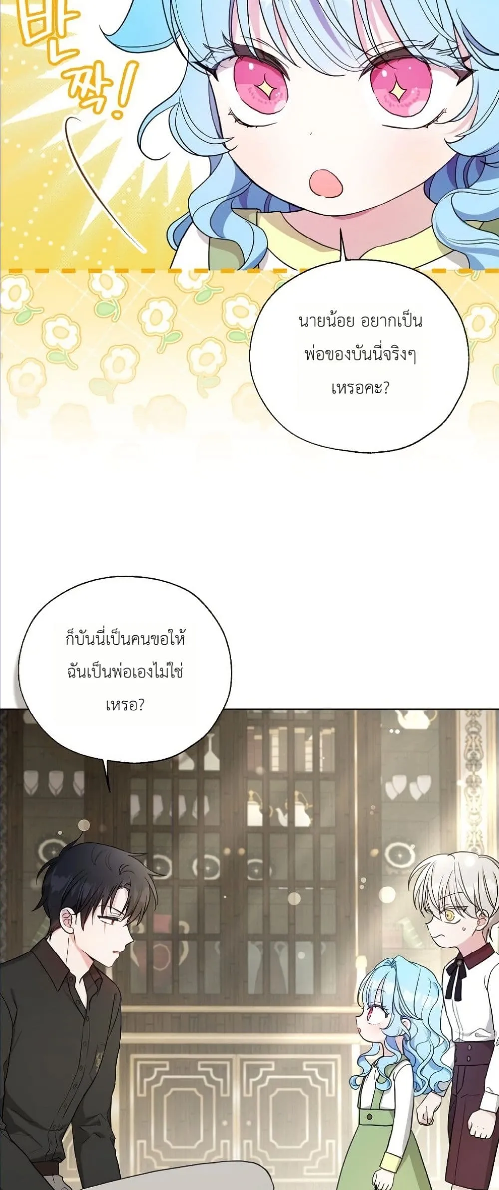 Manga-lc-com อ่านมังงะ อ่านการ์ตูน ออนไลน์ ฟรี The Oracle of the Villainous Baby ตอนที่ 1 2 3 4 5 6 7 8 9 10 11 12 13 14 ฟรี ไม่มีโฆษณา Manga-lc - อ่าน มังงะ อ่าน การ์ตูน ออนไลน์ อ่านมังงะ ฟรี