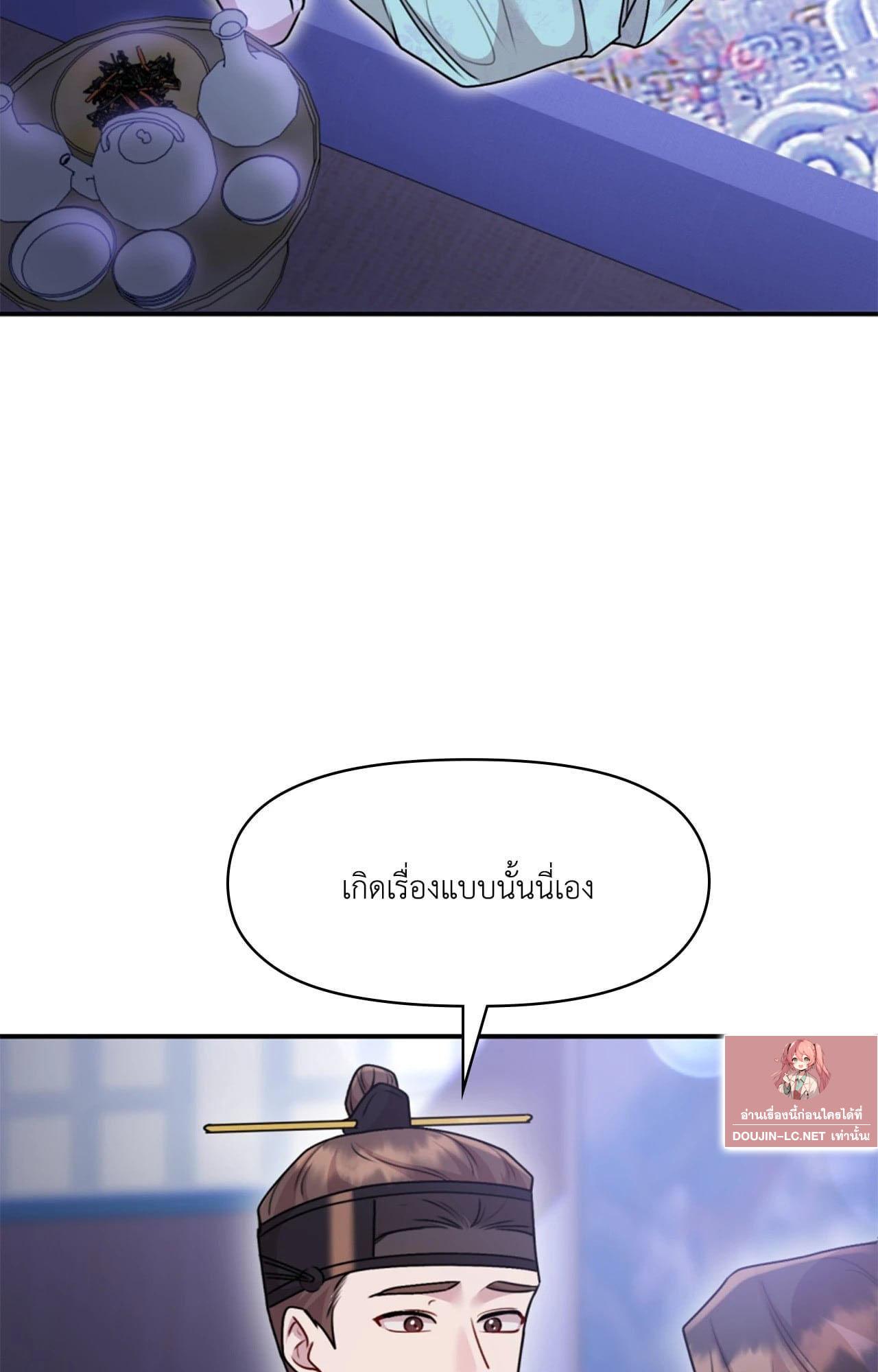 Doujin-Lc- อ่าน โดจิน มังฮวา เกาหลี ญี่ปุ่น จีน แปลไทย ดวงร้าย-ชะตารัก ตอนที่ 1 2 3 4 5 6 7 8 9 10 11 12 13 14 ฟรี ไม่มีโฆษณา อ่าน โดจิน Manhwa เกาหลี ญี่ปุ่น จีน เรามีครบ คัดมาให้เน้นๆ โดจิน 18+ รับประกันความฟินโดย  Doujin Lc