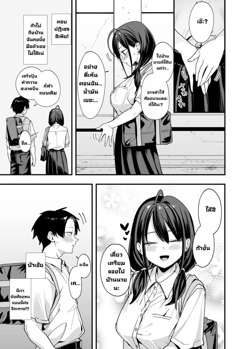 Doujin-Lc- อ่าน โดจิน มังฮวา เกาหลี ญี่ปุ่น จีน แปลไทย เพื่อนสาวนั่งช่วยตัวเองเป็นเพื่อน [Fuguta-ke] ตอนที่ 1 2 3 4 5 6 7 8 9 10 11 12 13 14 ฟรี ไม่มีโฆษณา อ่าน โดจิน Manhwa เกาหลี ญี่ปุ่น จีน เรามีครบ คัดมาให้เน้นๆ โดจิน 18+ รับประกันความฟินโดย  Doujin Lc