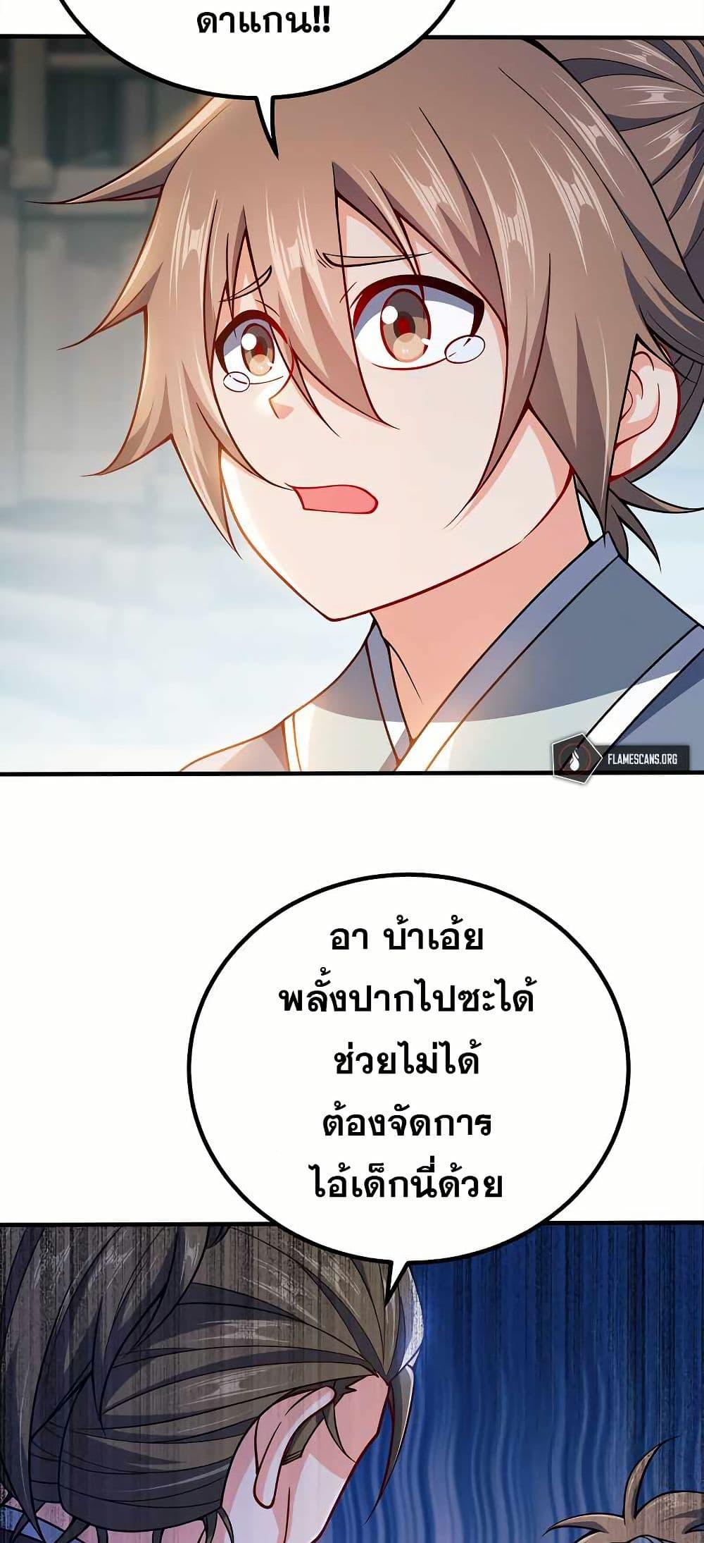 Manga-lc-com อ่านมังงะ อ่านการ์ตูน ออนไลน์ ฟรี My Wife is Actually the Future Tyrant Empress ตอนที่ 1 2 3 4 5 6 7 8 9 10 11 12 13 14 ฟรี ไม่มีโฆษณา Manga-lc - อ่าน มังงะ อ่าน การ์ตูน ออนไลน์ อ่านมังงะ ฟรี