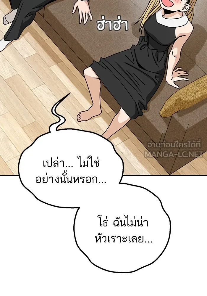 โชคชะตานำพารัก ตอนที่ 24 ฉันก็มีเรื่องจะพูดเหมือนกัน รูปที่ 60