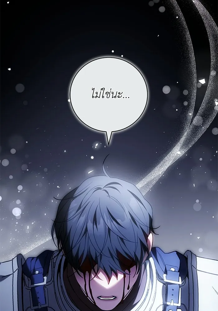 ย้อนเวลาพลิกชะตาทายาท ตอนที่ 85 รูปที่ 67