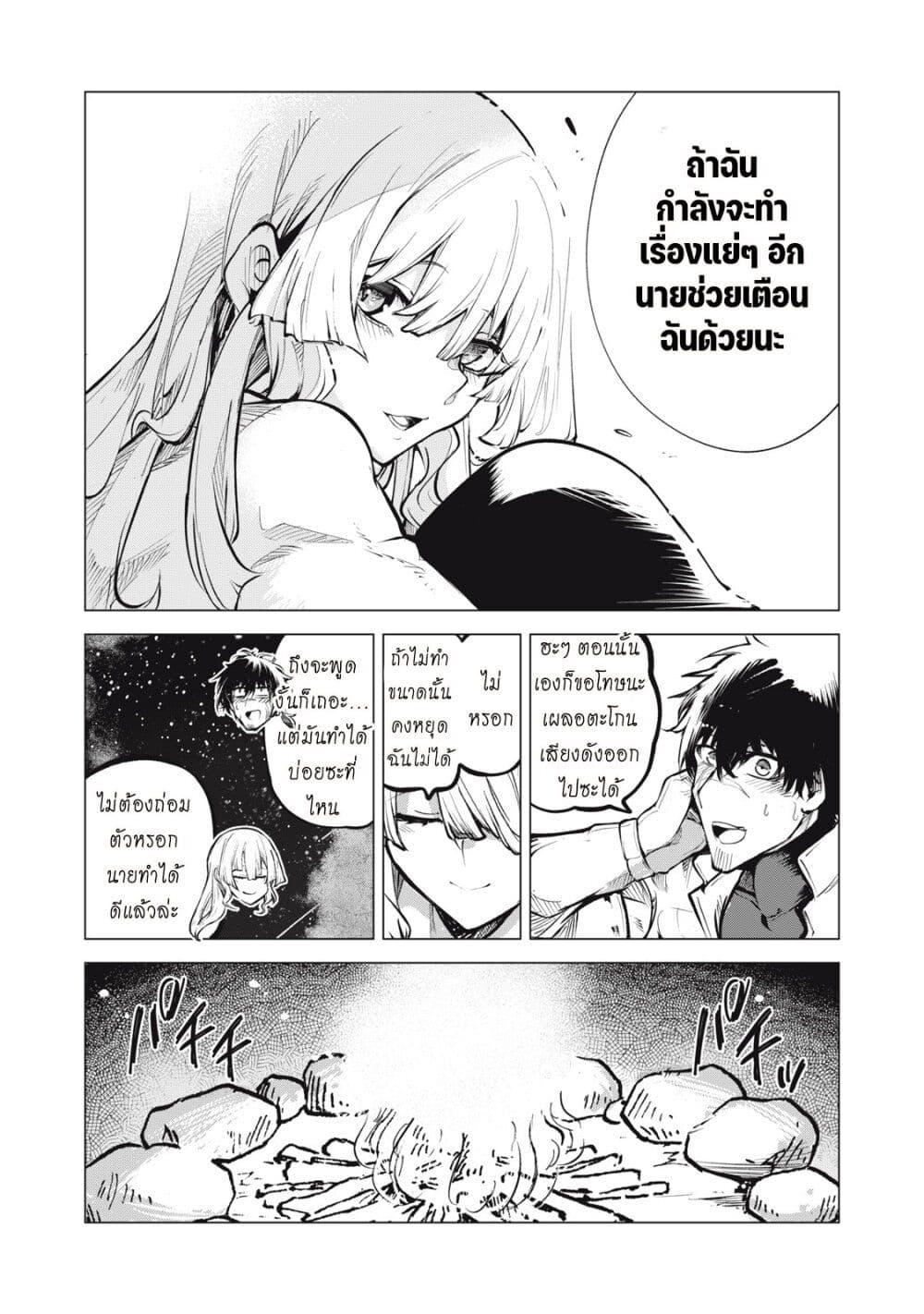 Manga-lc-com อ่านมังงะ อ่านการ์ตูน ออนไลน์ ฟรี Kuni wo Owareta Ryuushi-san, Hirowareta Ringoku de Ukkari Musou shite Shimau. ตอนที่ 1 2 3 4 5 6 7 8 9 10 11 12 13 14 ฟรี ไม่มีโฆษณา Manga-lc - อ่าน มังงะ อ่าน การ์ตูน ออนไลน์ อ่านมังงะ ฟรี